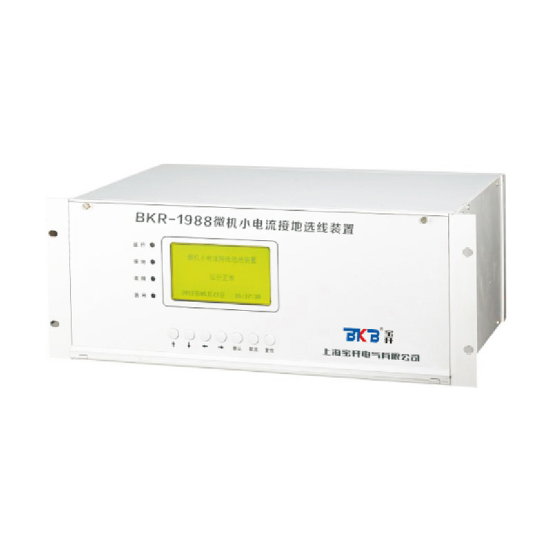 BKR-1988微(wēi)機(jī)小(xiǎo)電(diàn)流接地(dì)裝置