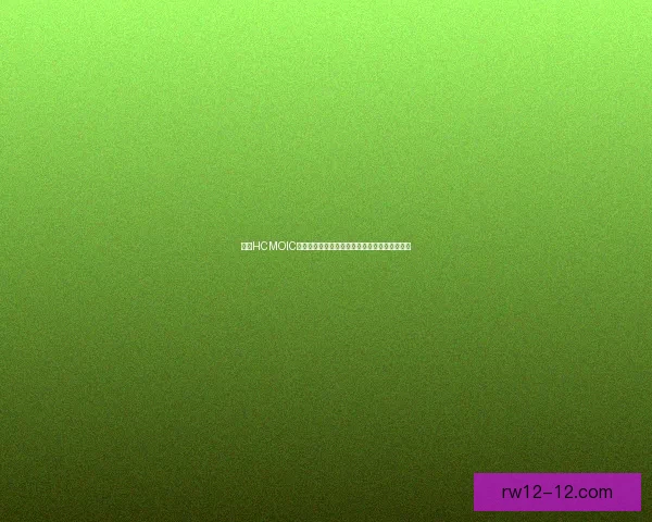 喵绅HCMOIC士网页版全新体验升级助力企业管理智能化革新