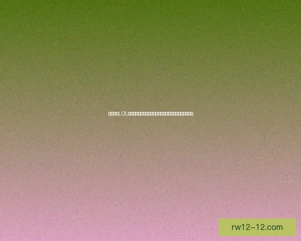 牛游戏网LOL活动大揭秘：畅享超值奖励与精彩赛事，助你登顶英雄之路